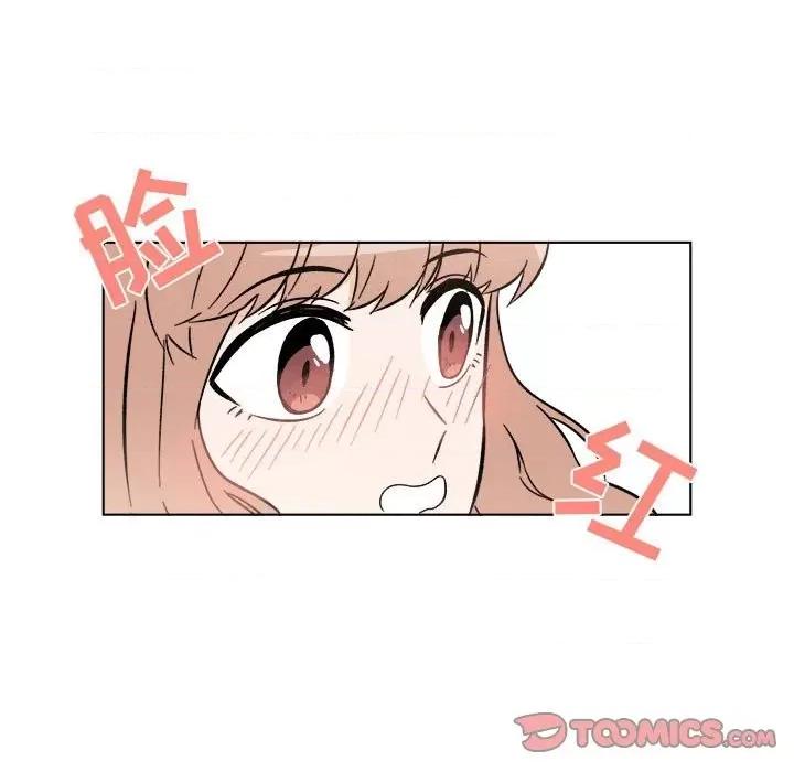 香蜜软绵麵包坊 甜心烘焙坊-第 36 话 第15页