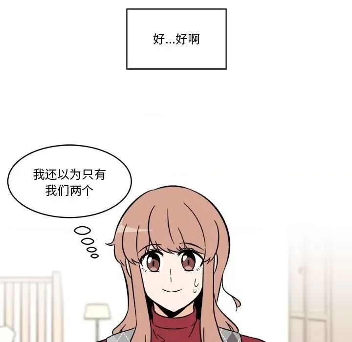 香蜜软绵麵包坊 甜心烘焙坊-第 36 话 第16页