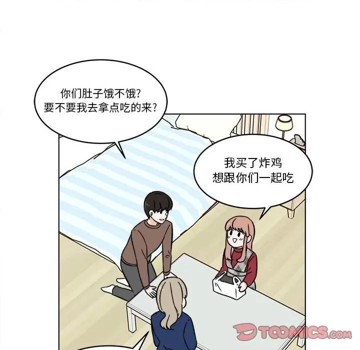 香蜜软绵麵包坊 甜心烘焙坊-第 36 话 第25页