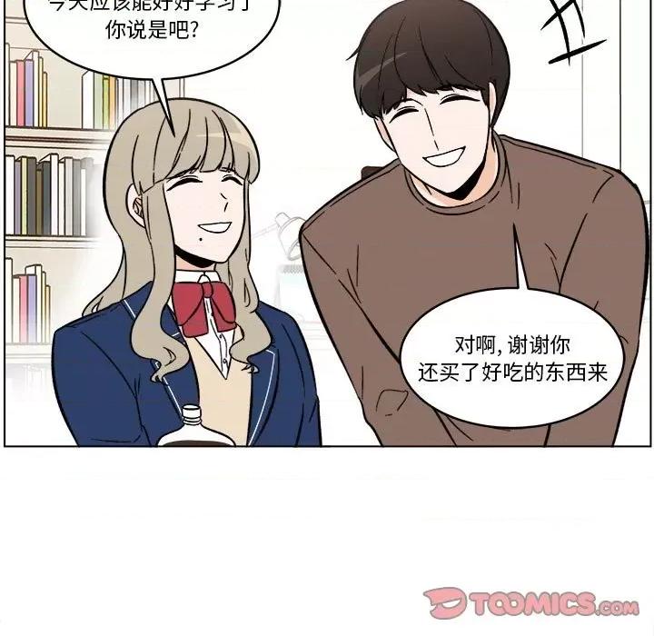 香蜜软绵麵包坊 甜心烘焙坊-第 36 话 第35页