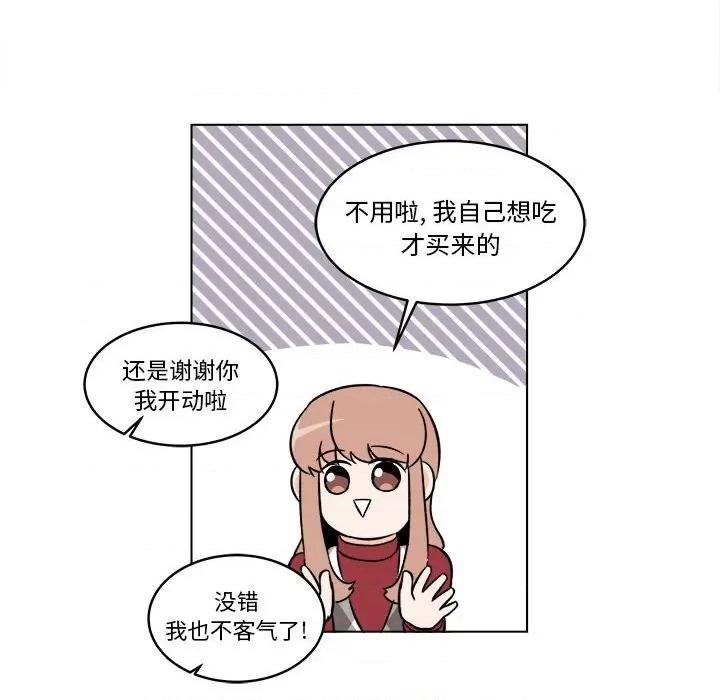 香蜜软绵麵包坊 甜心烘焙坊-第 36 话 第36页
