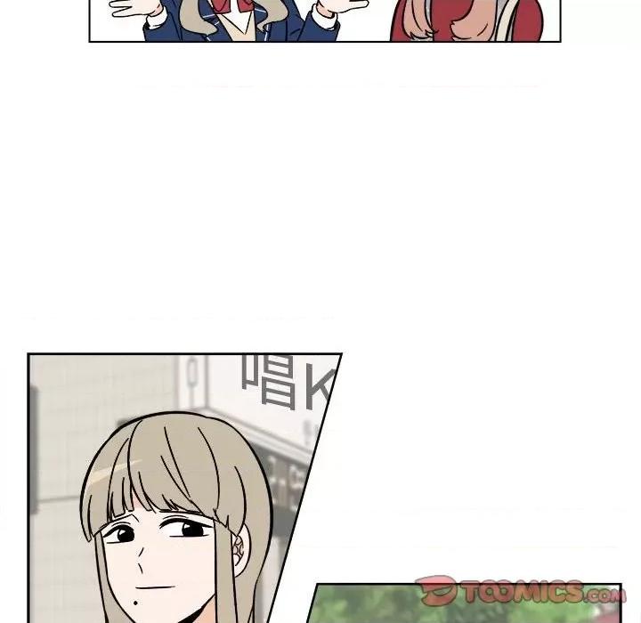 香蜜软绵麵包坊 甜心烘焙坊-第 36 话 第45页