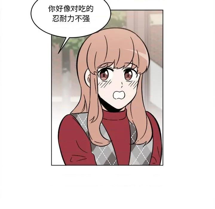 香蜜软绵麵包坊 甜心烘焙坊-第 37 话 第31页