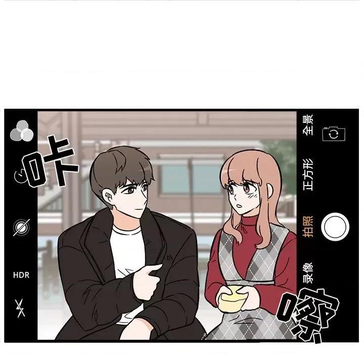 香蜜软绵麵包坊 甜心烘焙坊-第 37 话 第33页