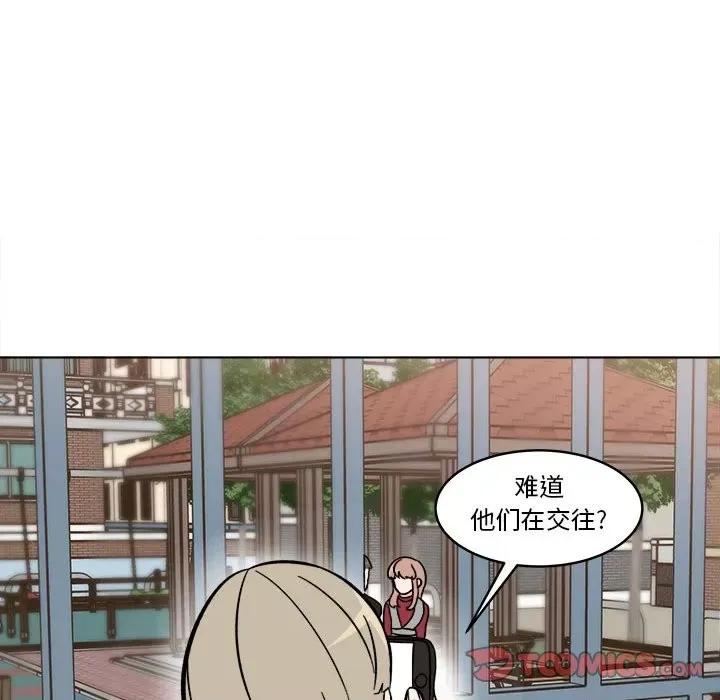 香蜜软绵麵包坊 甜心烘焙坊-第 37 话 第34页