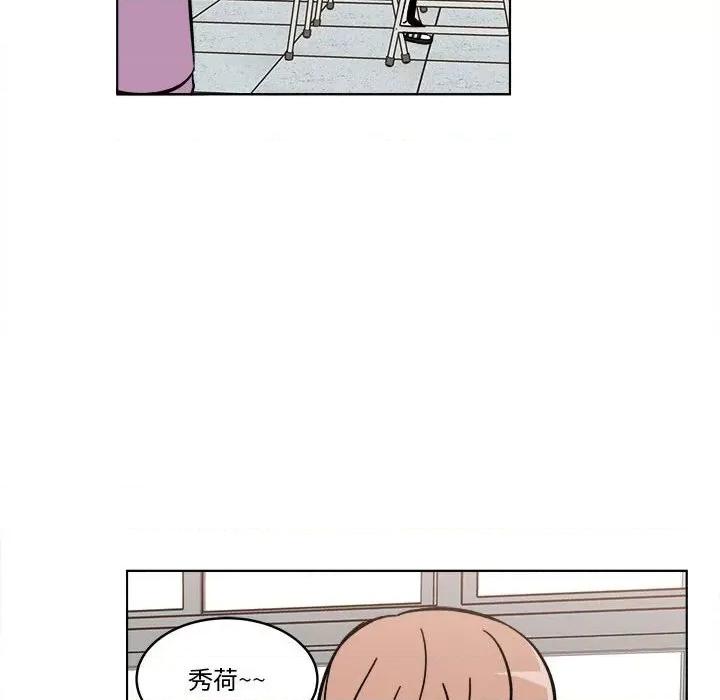 香蜜软绵麵包坊 甜心烘焙坊-第 37 话 第67页