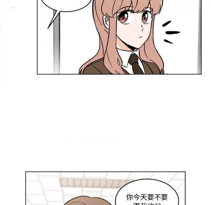 香蜜软绵麵包坊 甜心烘焙坊-第 37 话 第68页