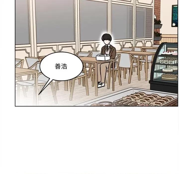 香蜜软绵麵包坊 甜心烘焙坊-第 37 话 第72页