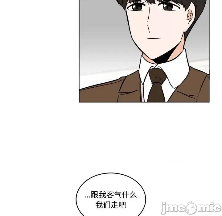 香蜜软绵麵包坊 甜心烘焙坊-第 37 话 第75页