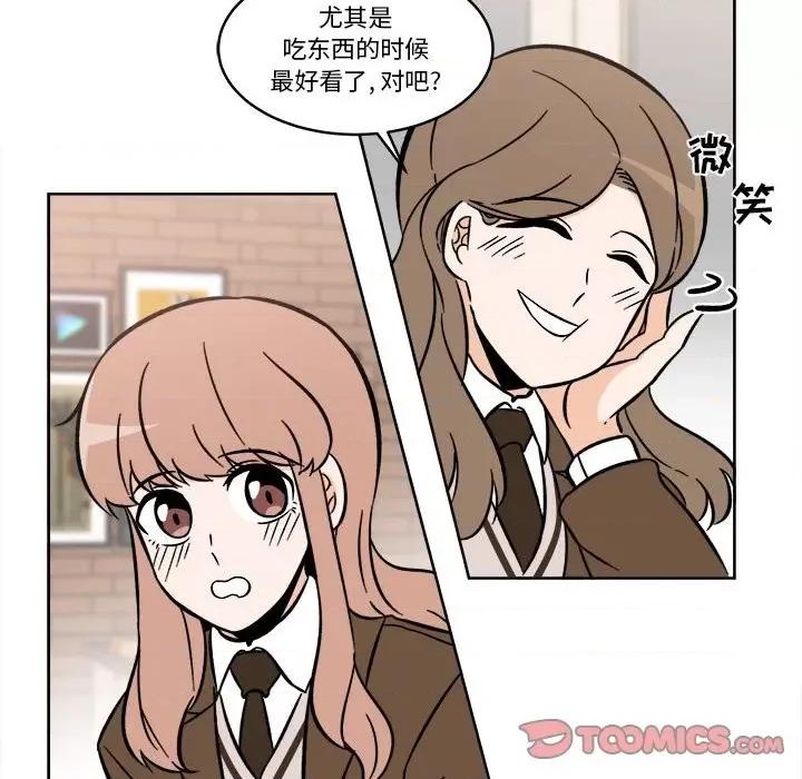 香蜜软绵麵包坊 甜心烘焙坊-第 38 话 第27页