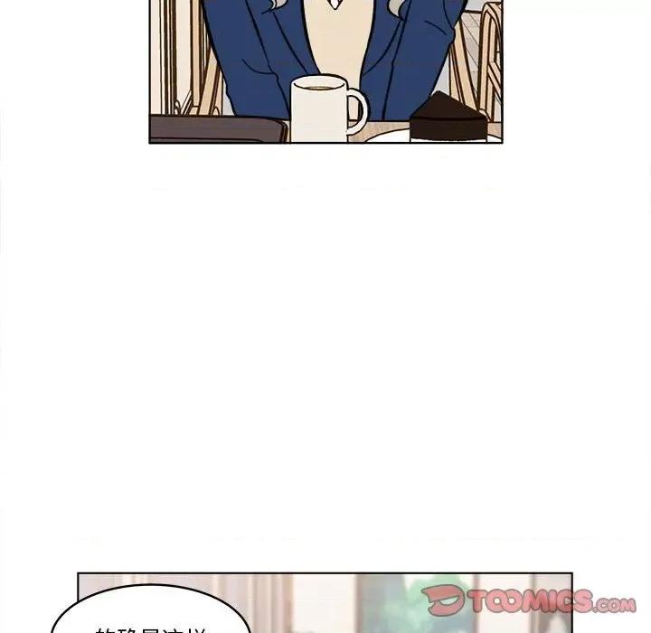 香蜜软绵麵包坊 甜心烘焙坊-第 38 话 第31页