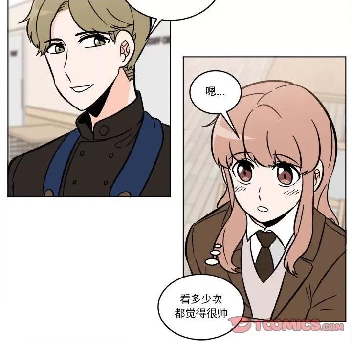 香蜜软绵麵包坊 甜心烘焙坊-第 38 话 第37页