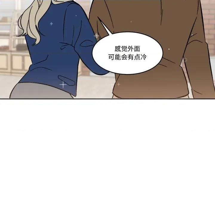 香蜜软绵麵包坊 甜心烘焙坊-第 39 话 第17页