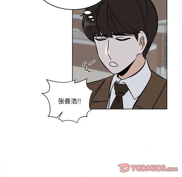 香蜜软绵麵包坊 甜心烘焙坊-第 39 话 第28页