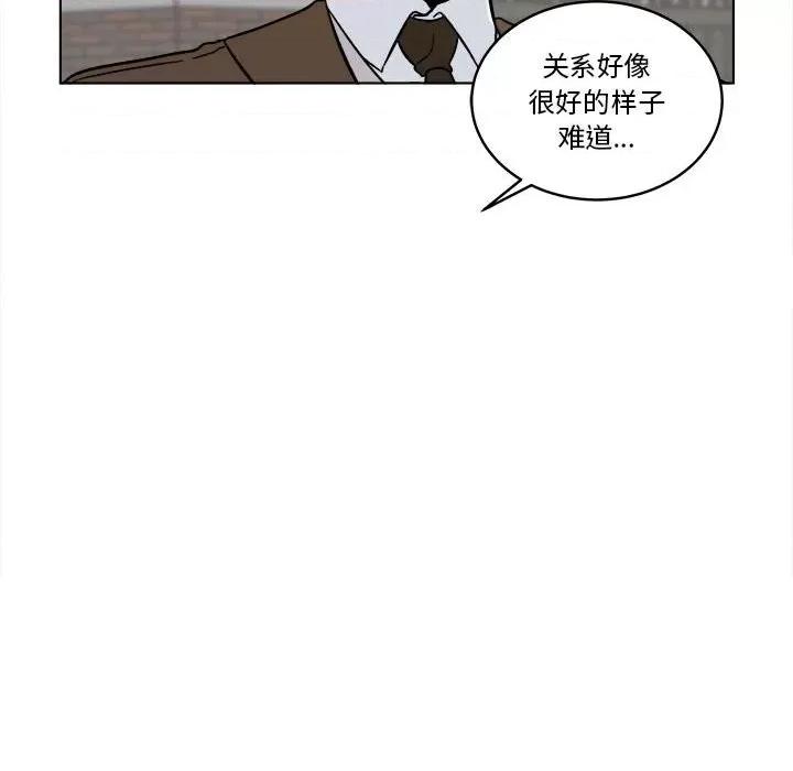 香蜜软绵麵包坊 甜心烘焙坊-第 39 话 第33页