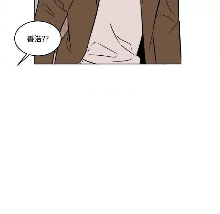 香蜜软绵麵包坊 甜心烘焙坊-第 39 话 第44页