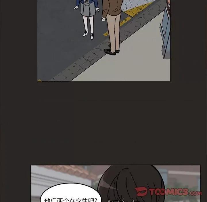 香蜜软绵麵包坊 甜心烘焙坊-第 39 话 第49页
