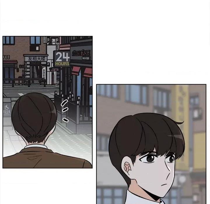 香蜜软绵麵包坊 甜心烘焙坊-第 39 话 第54页
