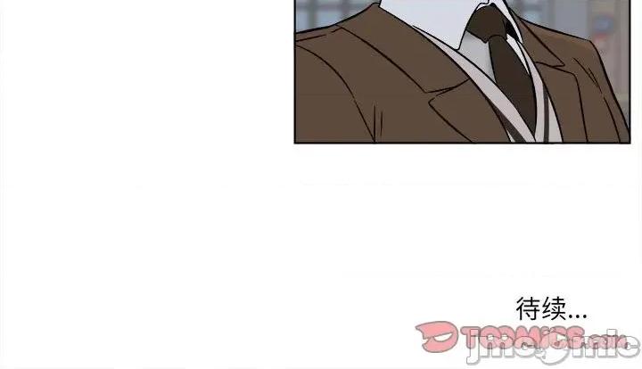 香蜜软绵麵包坊 甜心烘焙坊-第 39 话 第55页