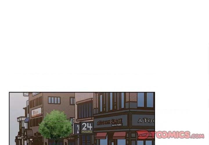 香蜜软绵麵包坊 甜心烘焙坊-第 40 话 第1页
