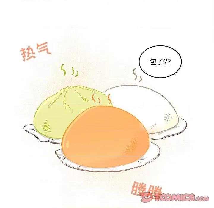 香蜜软绵麵包坊 甜心烘焙坊-第 40 话 第7页
