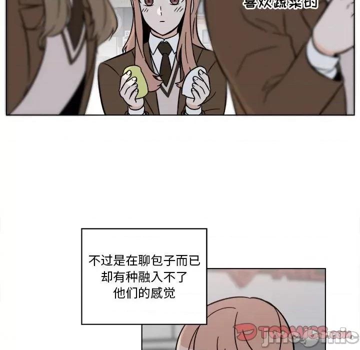 香蜜软绵麵包坊 甜心烘焙坊-第 40 话 第10页