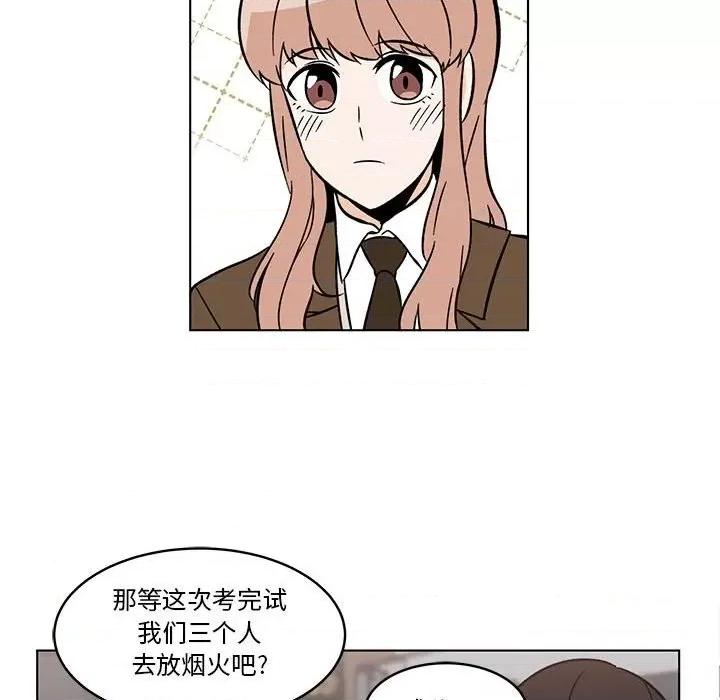 香蜜软绵麵包坊 甜心烘焙坊-第 40 话 第17页