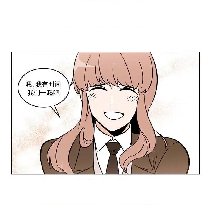 香蜜软绵麵包坊 甜心烘焙坊-第 40 话 第24页