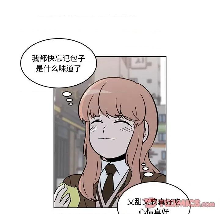 香蜜软绵麵包坊 甜心烘焙坊-第 40 话 第28页
