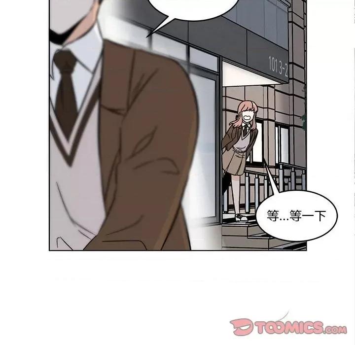 香蜜软绵麵包坊 甜心烘焙坊-第 40 话 第43页