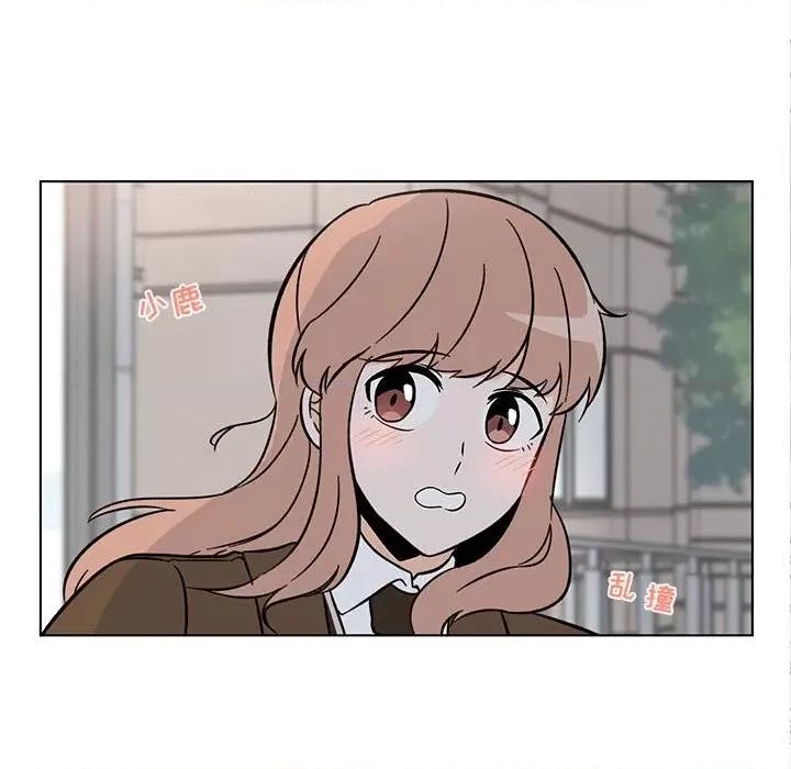 香蜜软绵麵包坊 甜心烘焙坊-第 40 话 第44页