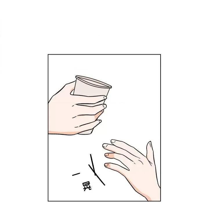 香蜜软绵麵包坊 甜心烘焙坊-第 41 话 第11页