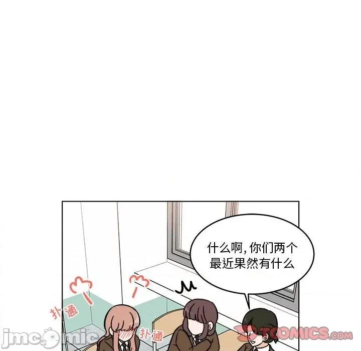 香蜜软绵麵包坊 甜心烘焙坊-第 41 话 第25页