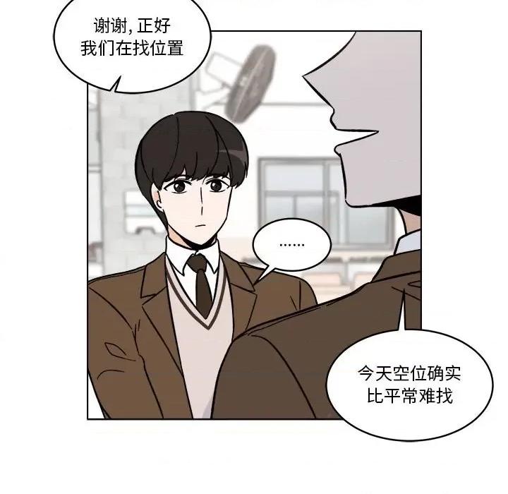 香蜜软绵麵包坊 甜心烘焙坊-第 41 话 第41页