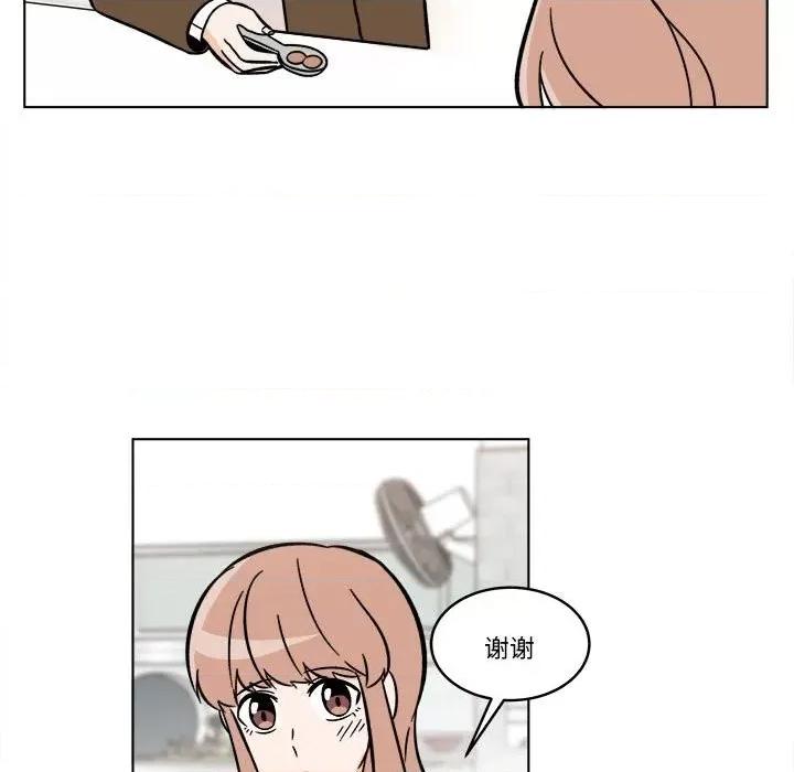 香蜜软绵麵包坊 甜心烘焙坊-第 41 话 第54页