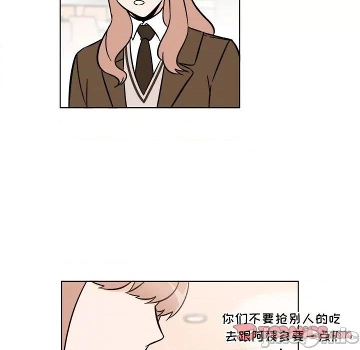 香蜜软绵麵包坊 甜心烘焙坊-第 41 话 第55页