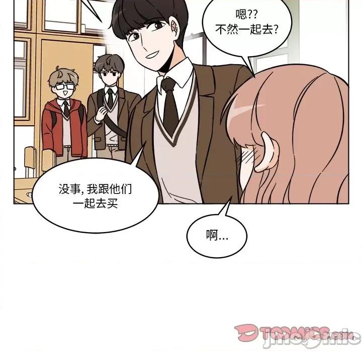 香蜜软绵麵包坊 甜心烘焙坊-第 42 话 第10页