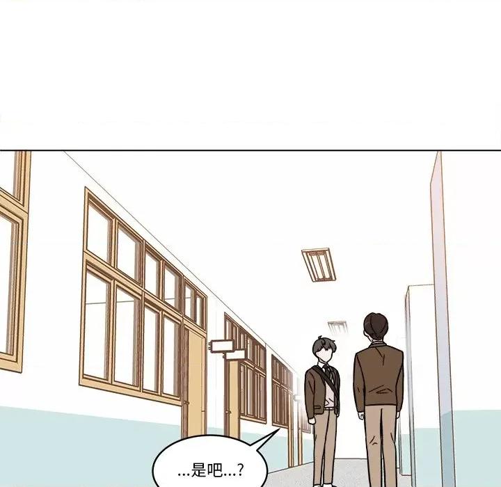 香蜜软绵麵包坊 甜心烘焙坊-第 42 话 第27页