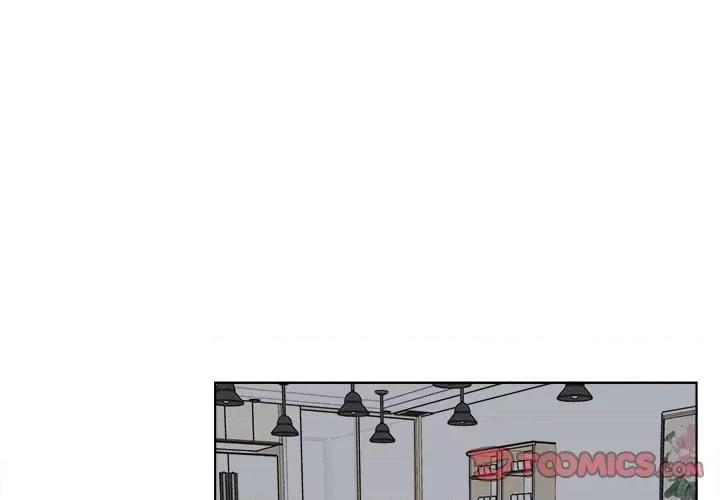 香蜜软绵麵包坊 甜心烘焙坊-第 43 话 第1页