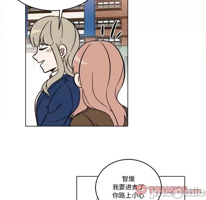香蜜软绵麵包坊 甜心烘焙坊-第 43 话 第25页