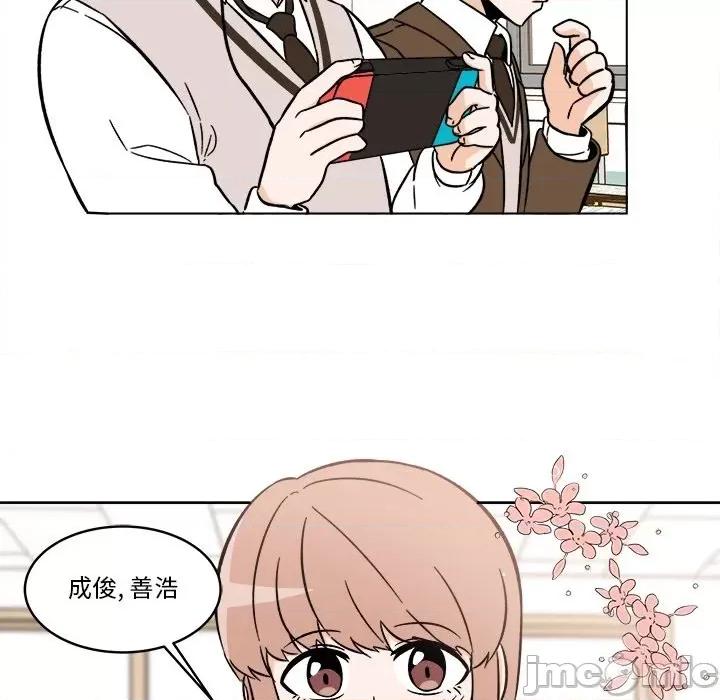 香蜜软绵麵包坊 甜心烘焙坊-第 43 话 第30页