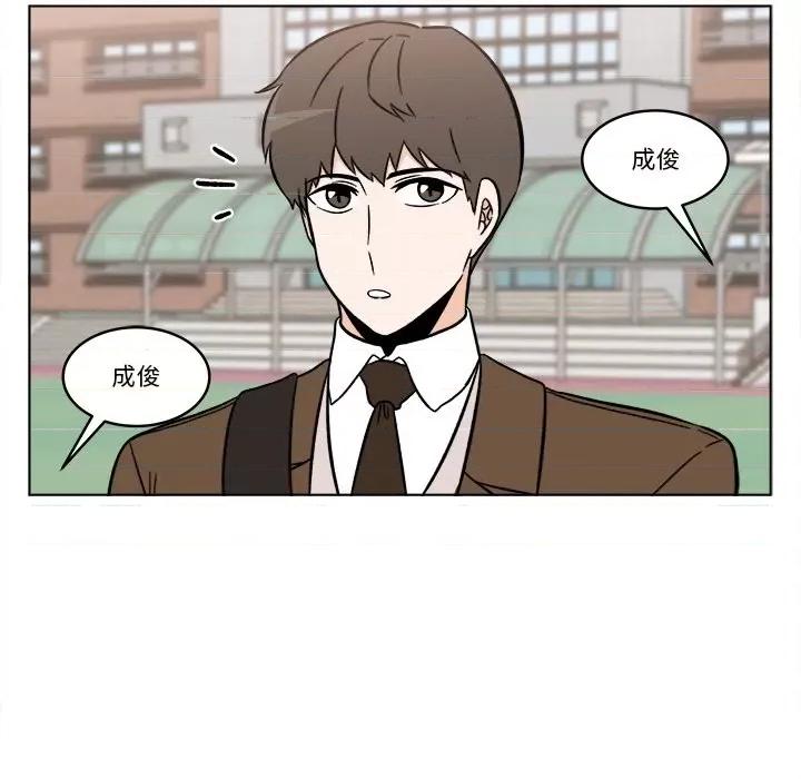 香蜜软绵麵包坊 甜心烘焙坊-第 43 话 第41页