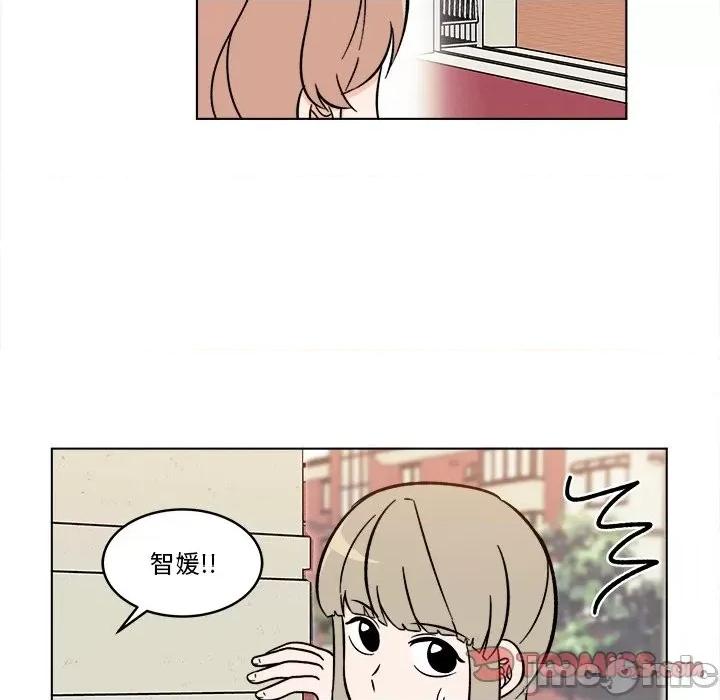香蜜软绵麵包坊 甜心烘焙坊-第 44 话 第10页