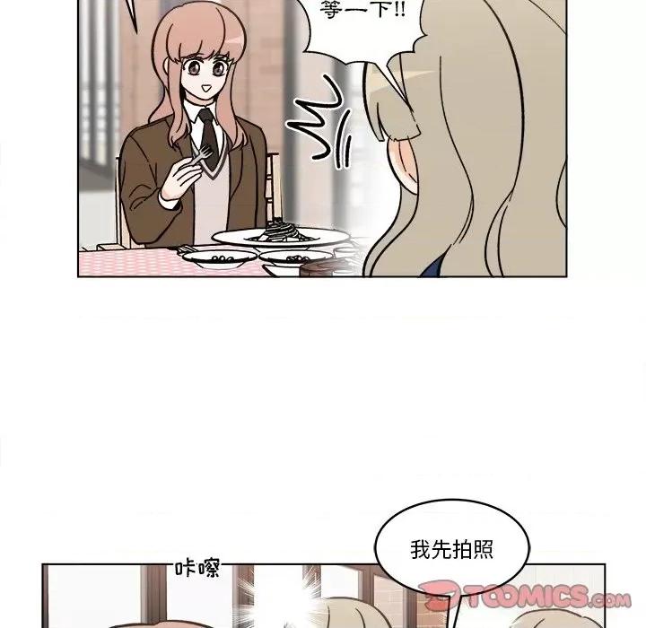 香蜜软绵麵包坊 甜心烘焙坊-第 44 话 第18页
