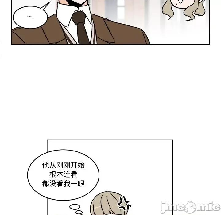香蜜软绵麵包坊 甜心烘焙坊-第 45 话 第40页