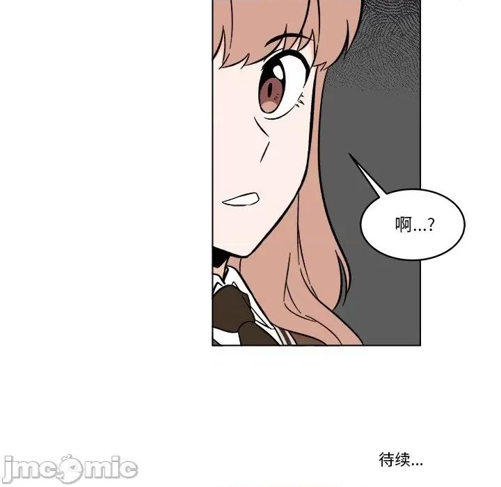 香蜜软绵麵包坊 甜心烘焙坊-第 45 话 第60页