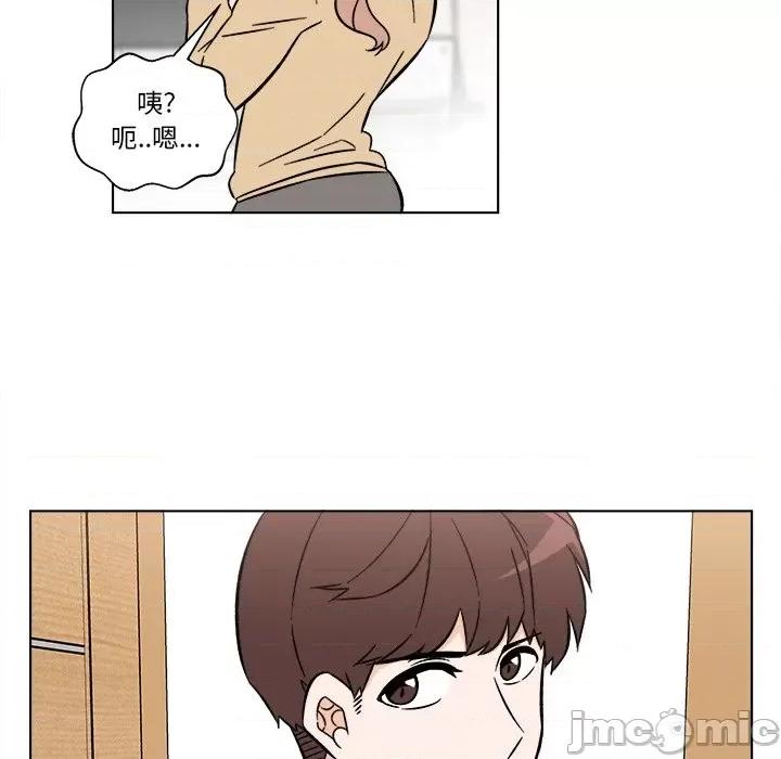 香蜜软绵麵包坊 甜心烘焙坊-第 46 话 第35页