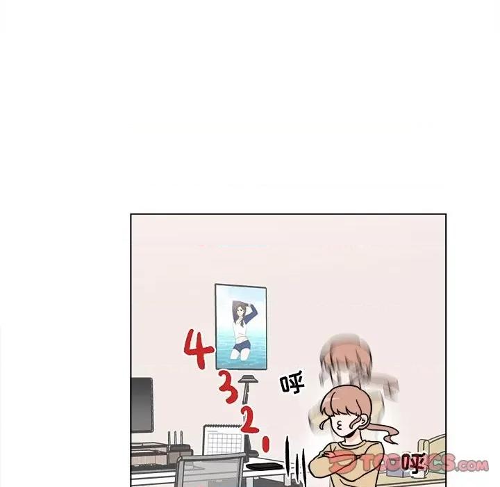 香蜜软绵麵包坊 甜心烘焙坊-第 46 话 第46页
