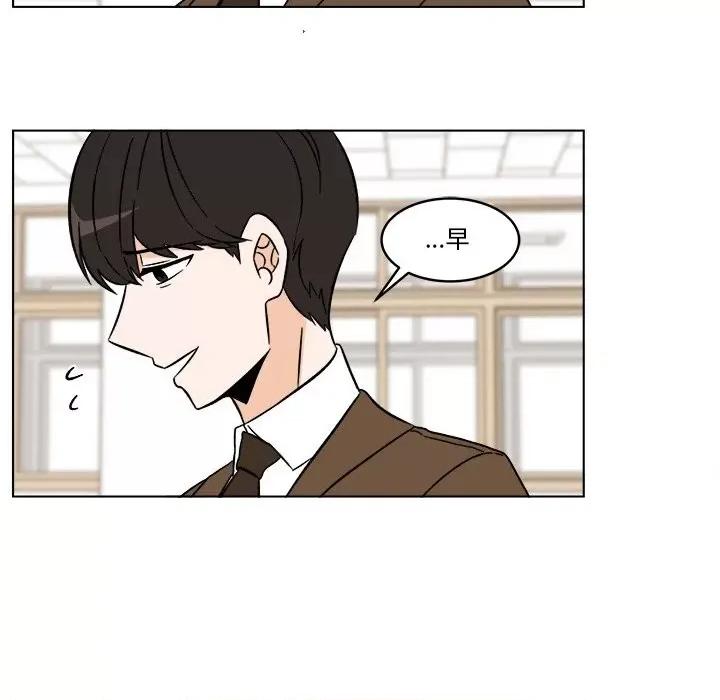 香蜜软绵麵包坊 甜心烘焙坊-第 46 话 第72页