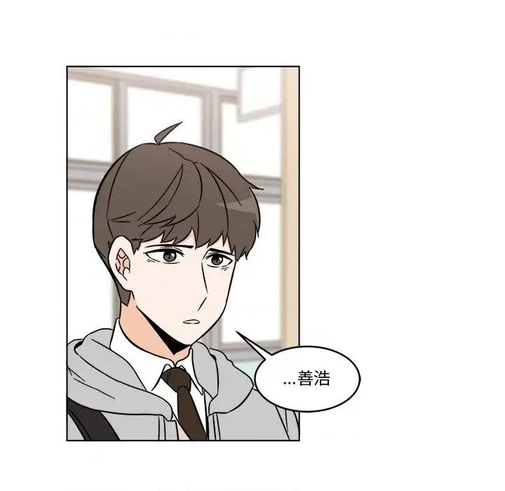 香蜜软绵麵包坊 甜心烘焙坊-第 46 话 第79页